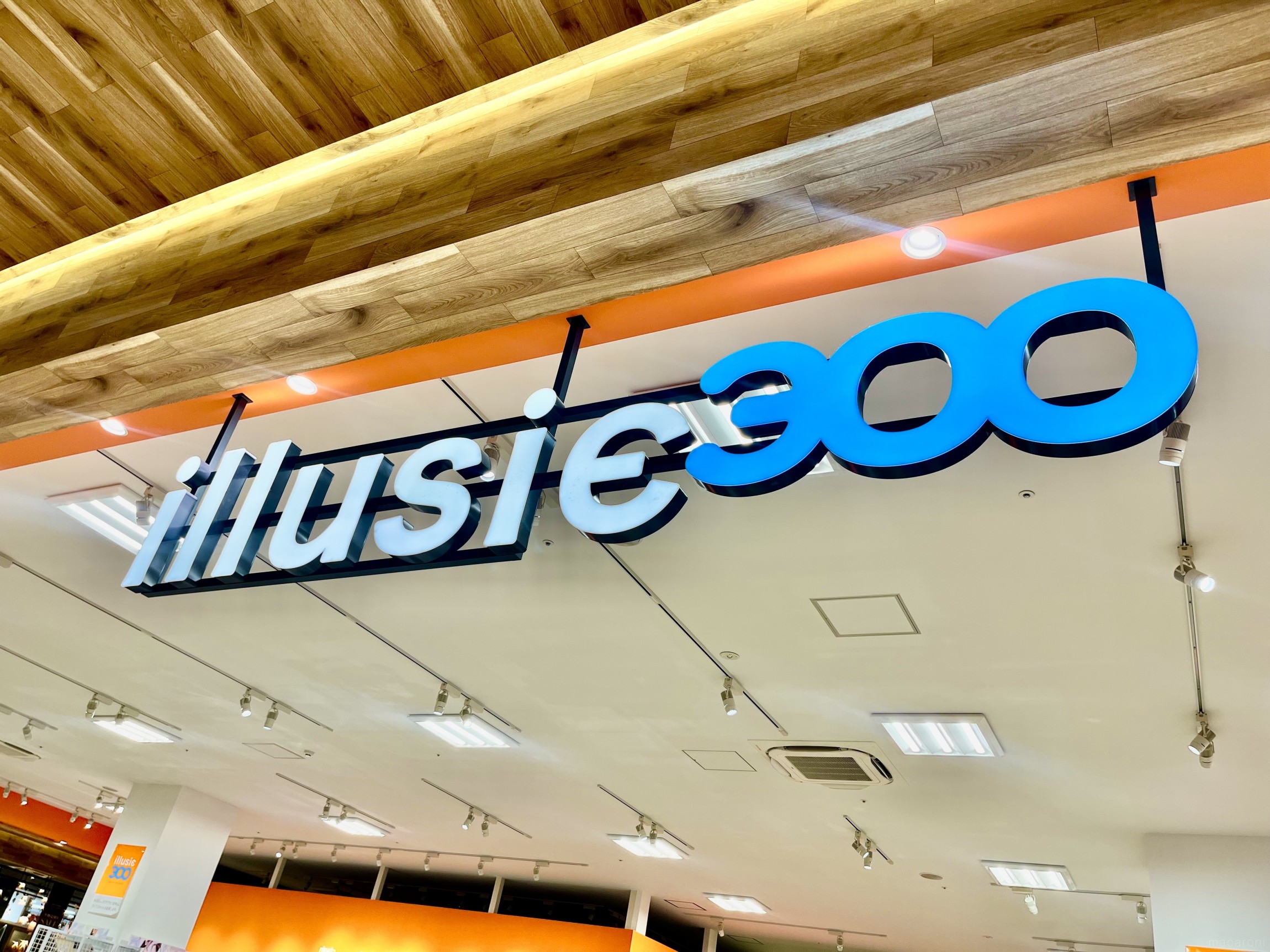 スリーコインズとイルーシー300の違いは？それぞれの特徴をチェック！ - macaroni