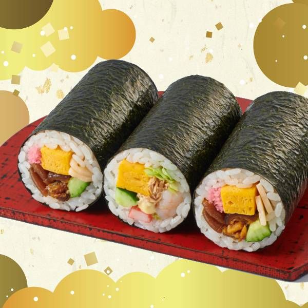 恵方巻3本セットのイメージ