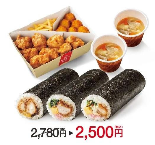 恵方巻ファミリーセットのイメージ