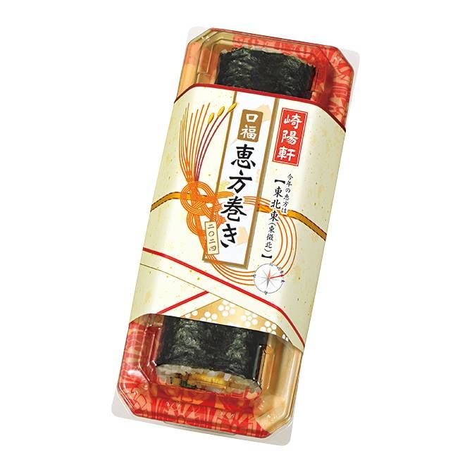 口福恵方巻きのイメージ