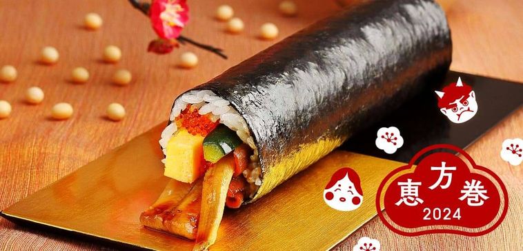 幸せを丸かじり三越伊勢丹の恵方巻のイメージ
