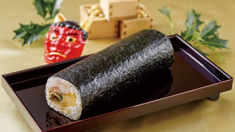 嵯峨野の節分恵方巻のイメージ