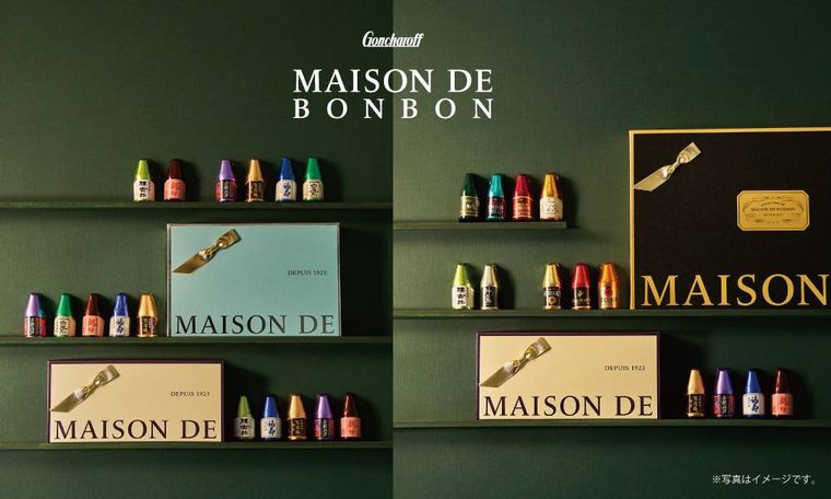 2024年人気チョコブランドのおすすめバレンタイン商品17選。ゴディバやリンツ、ロイズなどの画像