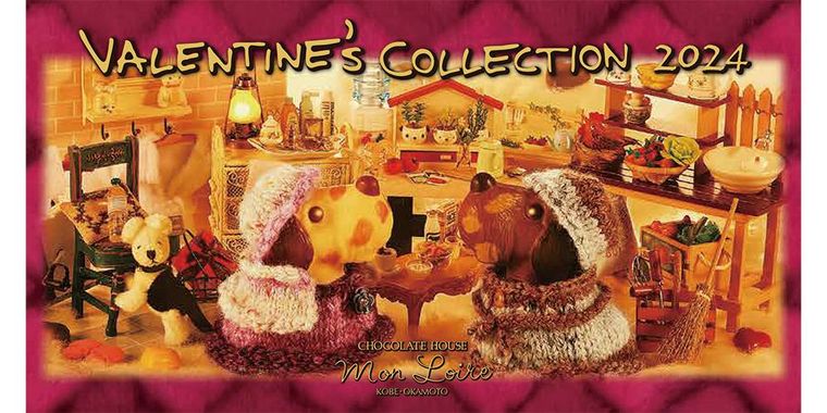 モンロワールVALENTINES COLLECTION 2024のイメージ