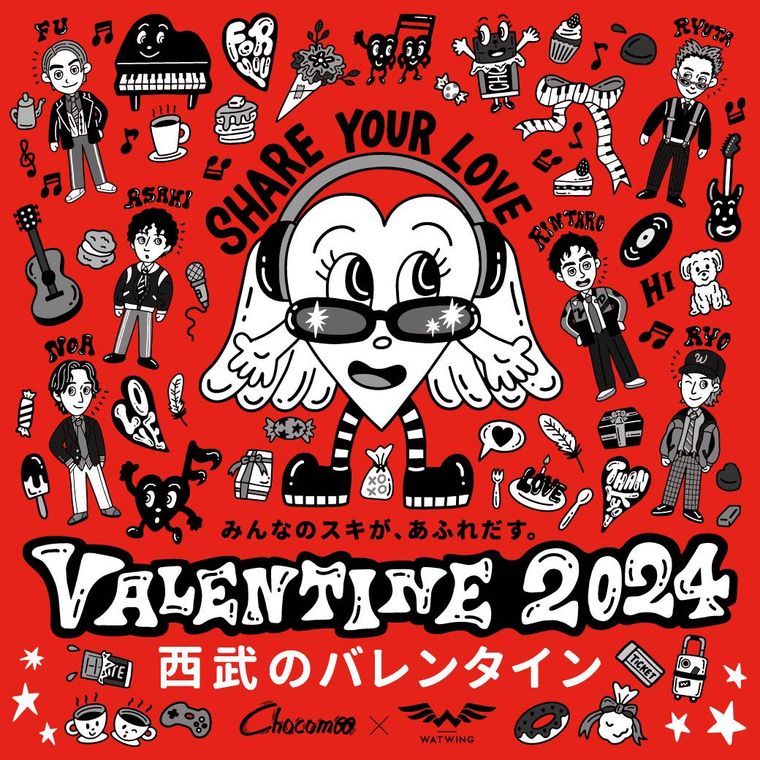 西武池袋本店VALENTINE 2024 西武のバレンタインのイメージ
