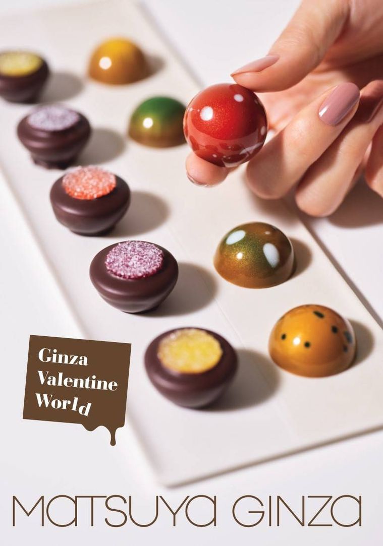 松屋銀座Ginza Valentine Worldのイメージ