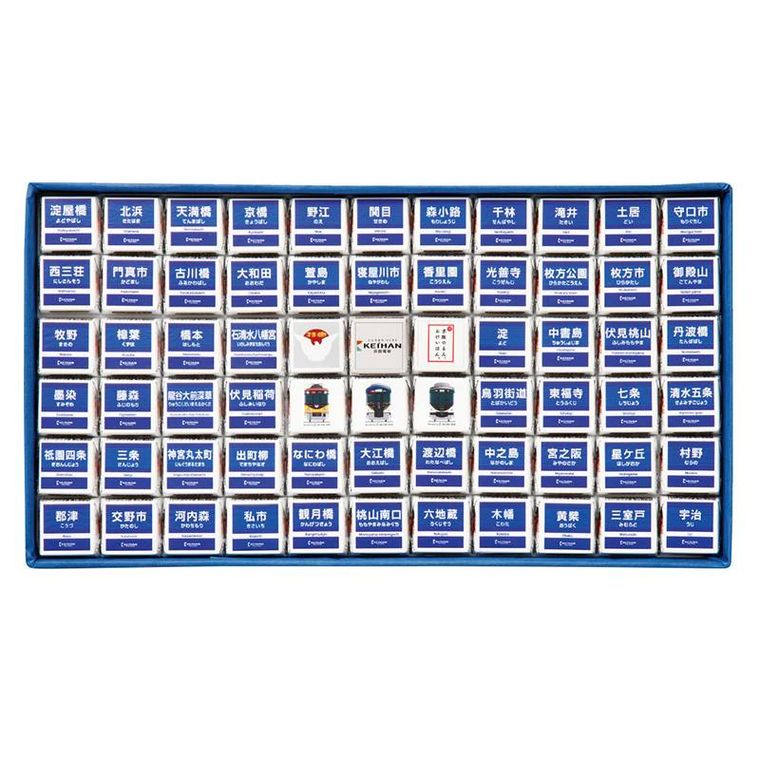 DECOチョコオリジナル 京阪電車 京阪線全駅セットのイメージ