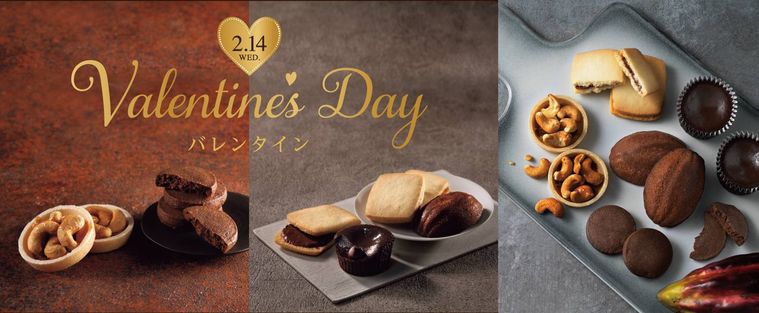 銀座コージーコーナーバレンタイン 2024のイメージ