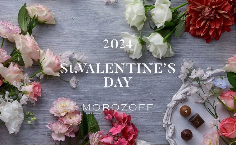 モロゾフ2024. St. VALENTINES DAYのイメージ
