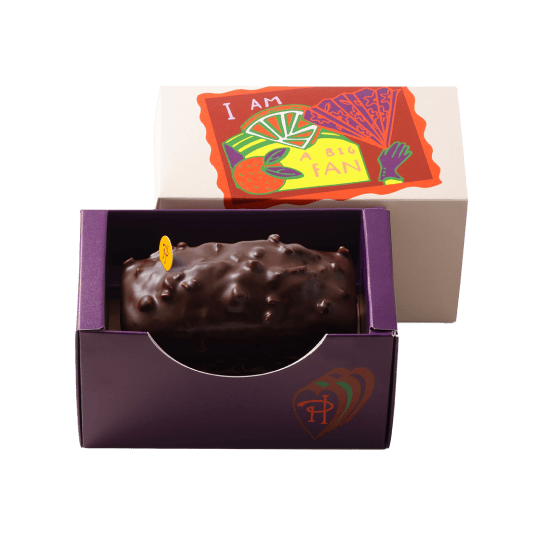 ケーク プラリネ エ ショコラ