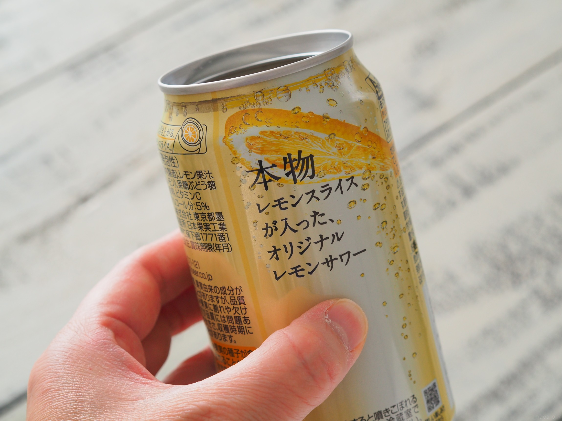 値下げは今日まで 未来のレモンサワー オリジナル ケース 24缶×2箱 アサヒ 【6月24日発売 エリア限定】アサヒ 未来のレモンサワー