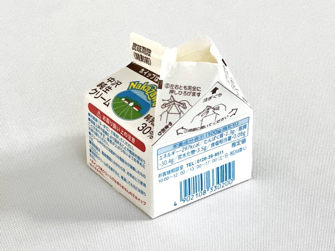 開けにくい生クリームのパック。失敗しない方法に「パカッと開いた」「これは嬉しい！」 - macaroni