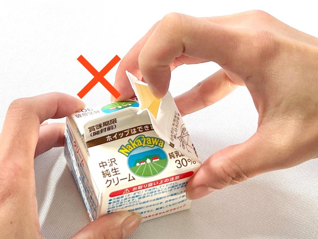 開けにくい生クリームのパック。失敗しない方法に「パカッと開いた