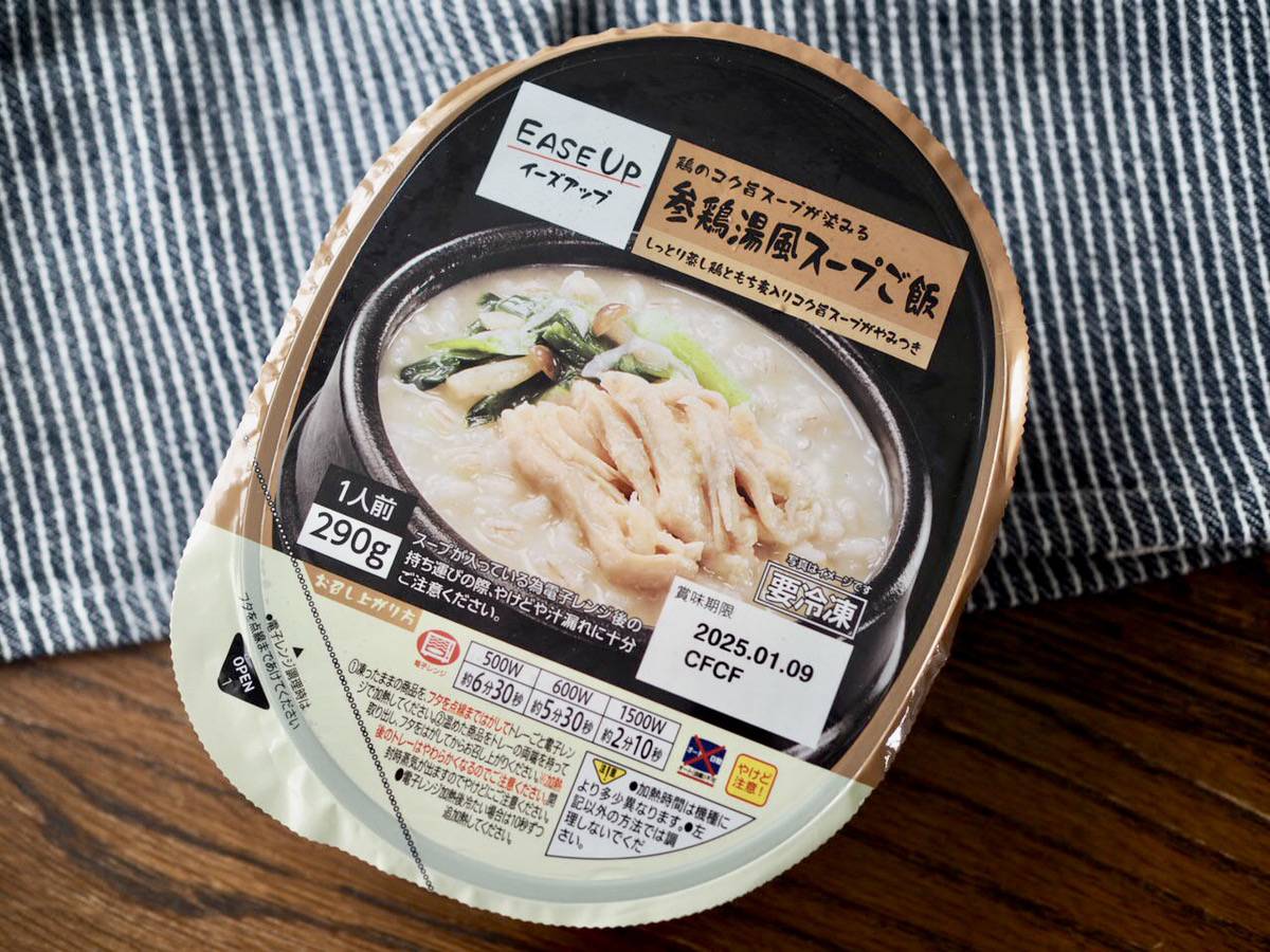セブン 参 鶏 湯