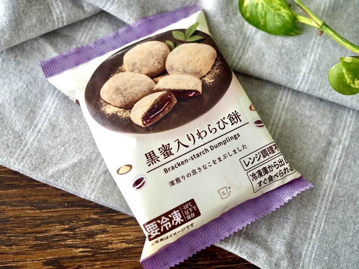 ローソン「冷凍わらび餅」が人気の理由がわかった！実際に食べて気づい