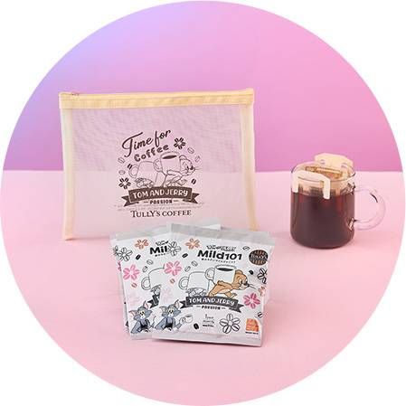 ジップス シングルサーブ マイルド101 ポーチ