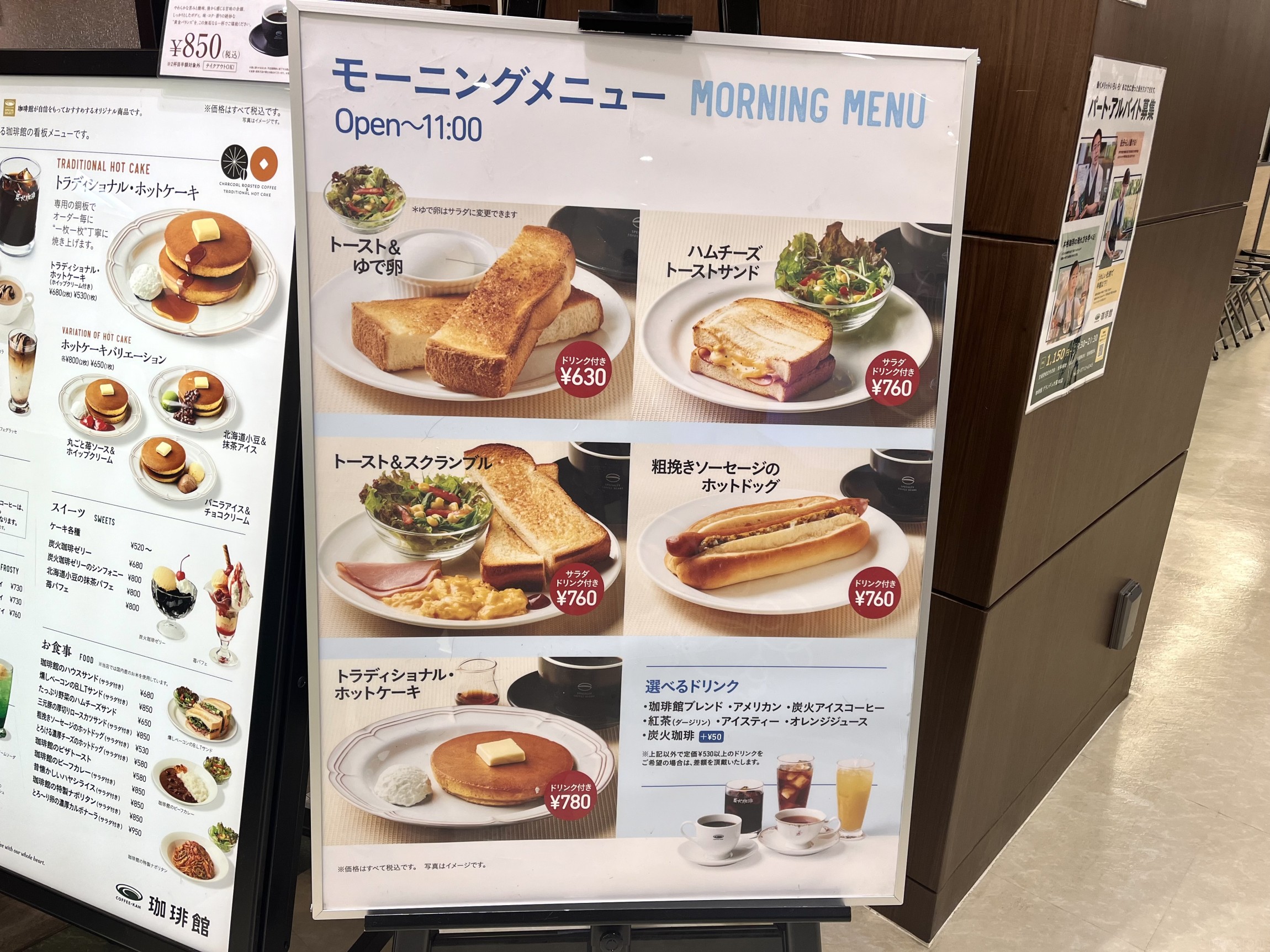 活動歴および当時の関連ビジュアル記録