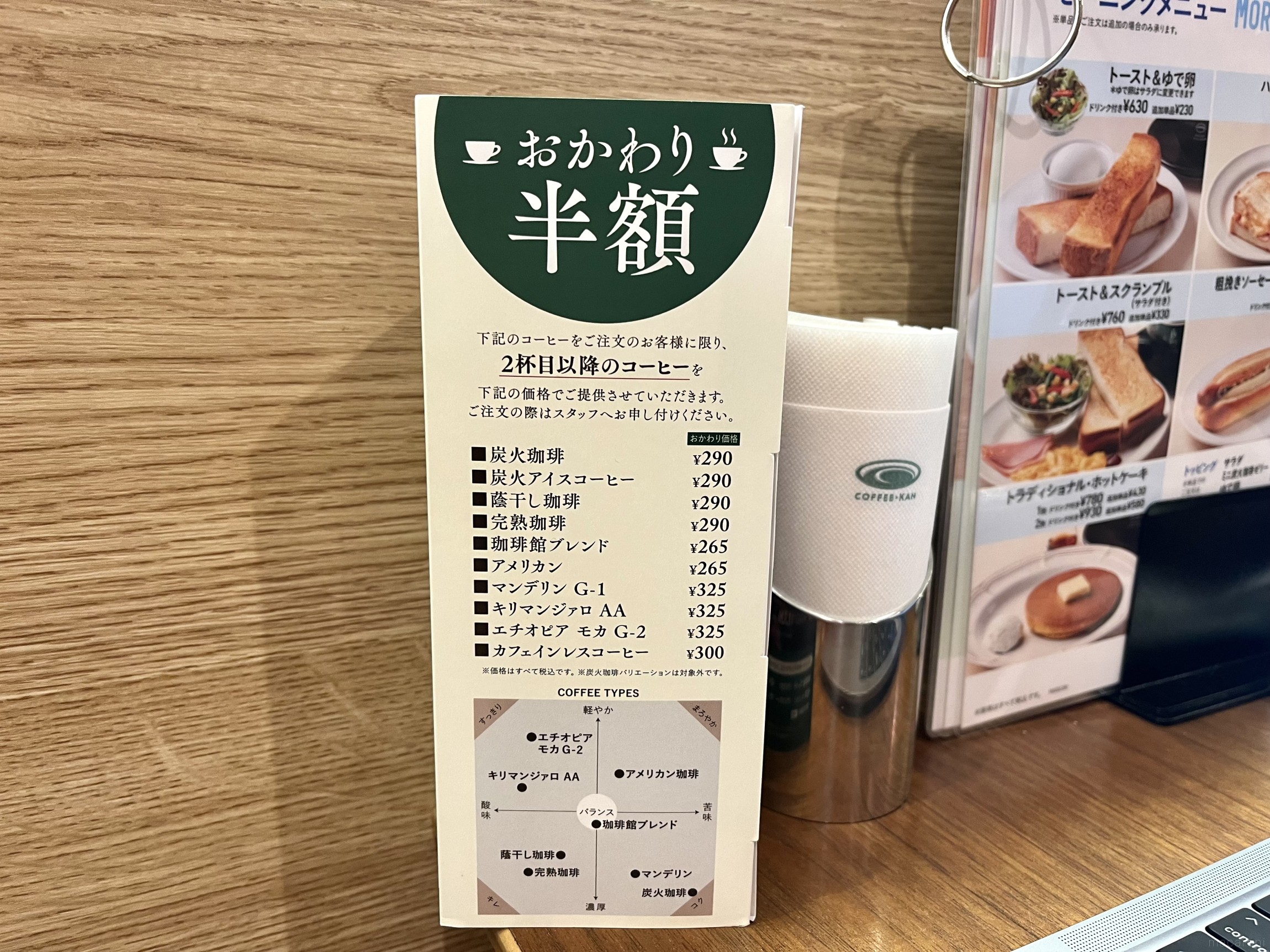 公の場での発言・インタビュー報道記録