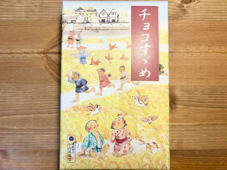 さんすて岡山店限定で販売しているチョコすずめのパッケージ