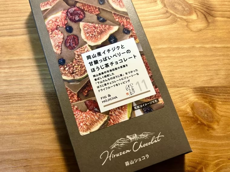 蒜山ショコラが置かれている