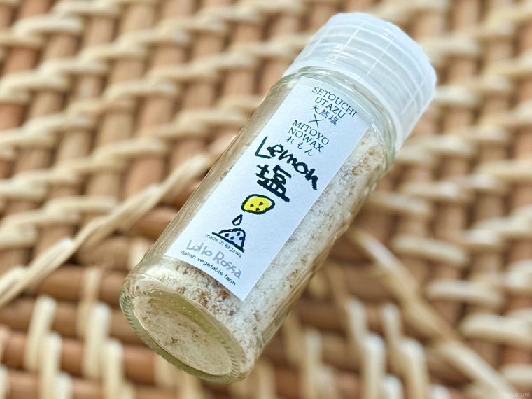 ロロロッサレモン塩のパッケージアップ