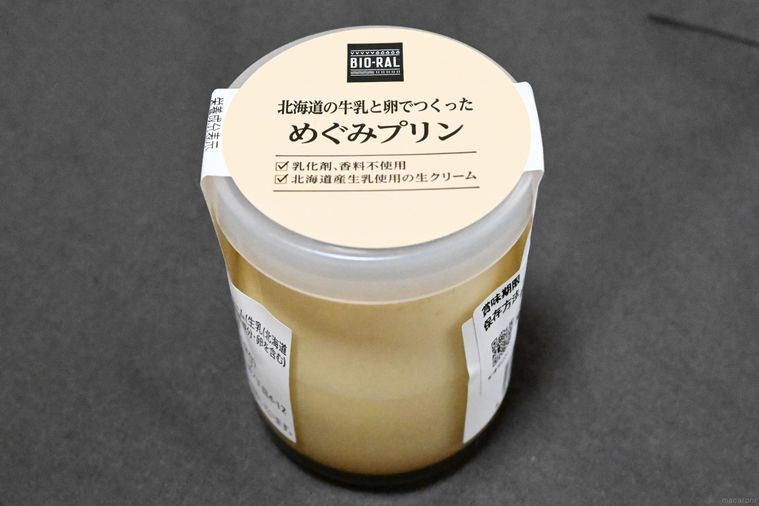 BIORAL 北海道の牛乳と卵でつくっためぐみプリンのパッケージ画像