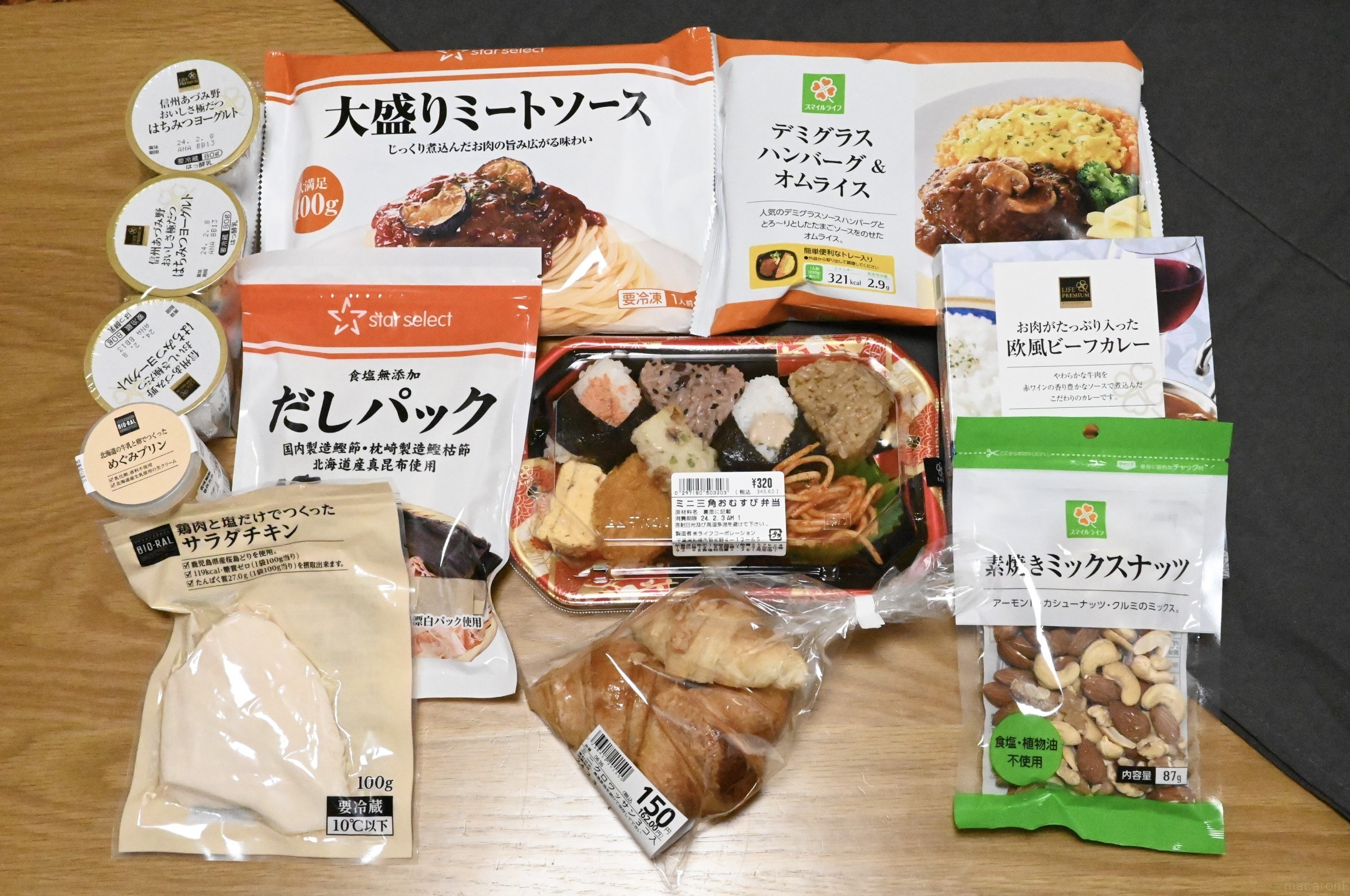 2026年最新】ライフのおすすめ商品15選！人気商品から隠れた逸品まで 