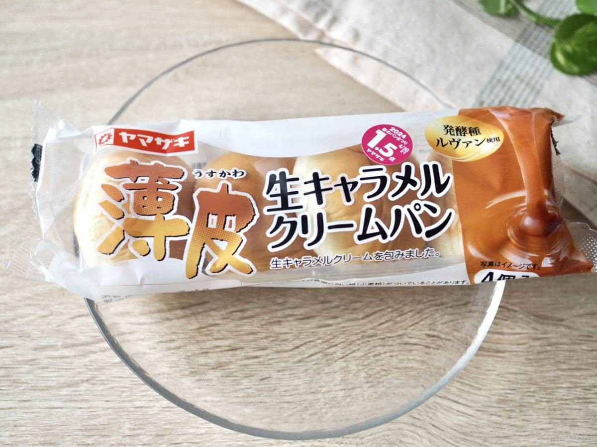 【ハイジ様】スープ　キャラメルクリーム　手作り　菓子パン　惣菜パン WeTu4nBWuLbNIbJQxRY2n9CHZiDee4