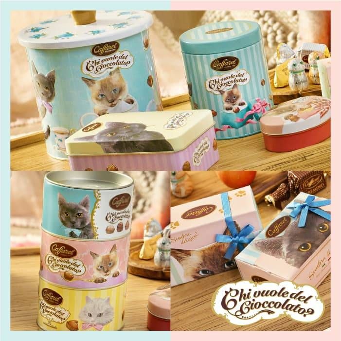 カファレルねこの日コンプリートセットのイメージ