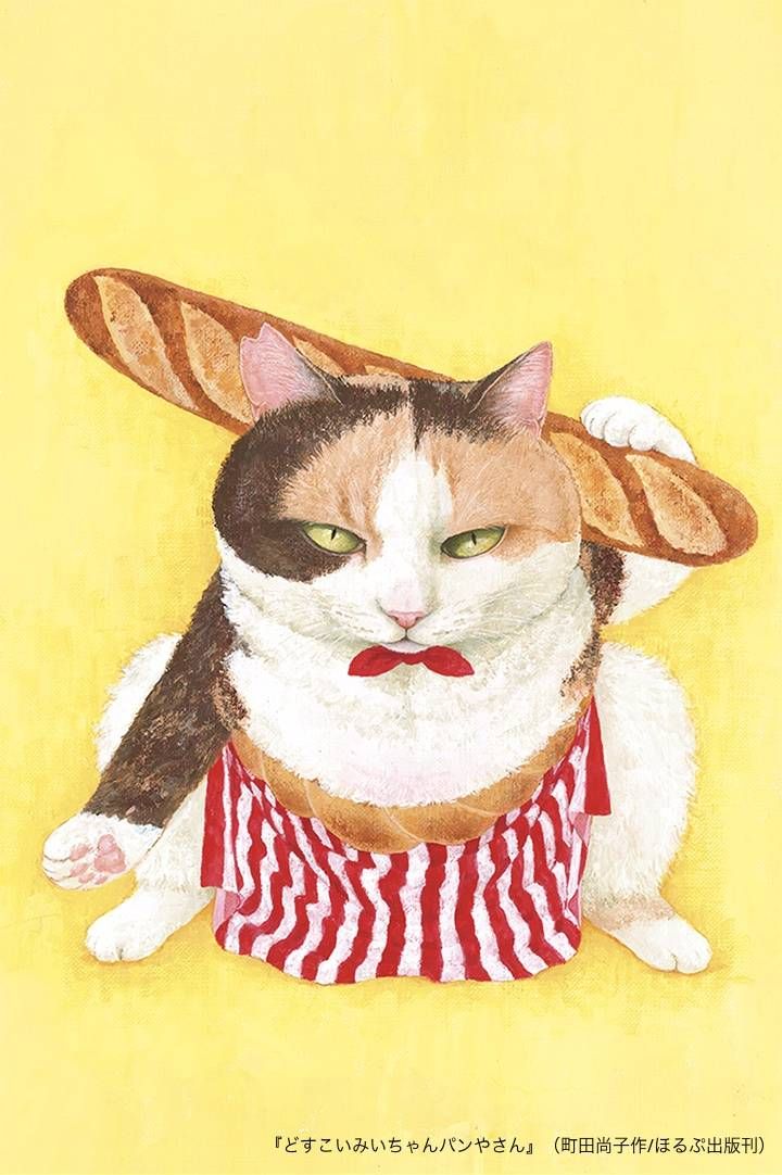 ちよだ猫まつり2024のイメージ