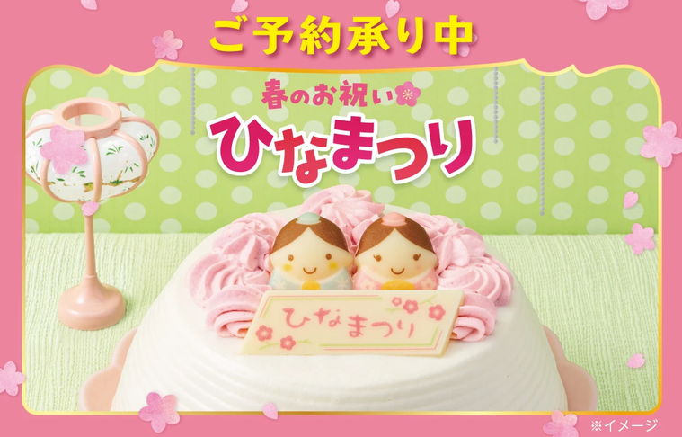 ひなまつりかまくらのイメージ