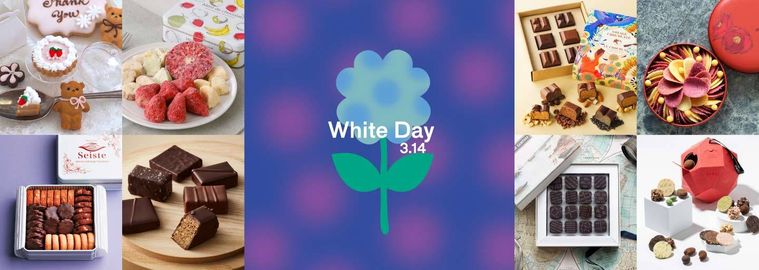 伊勢丹新宿店ホワイトデー 2024のイメージ