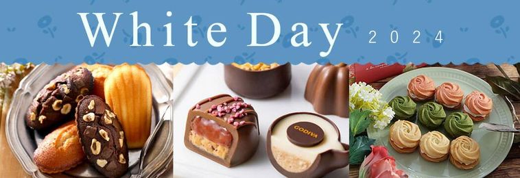 2024 東武のホワイトデーのイメージ