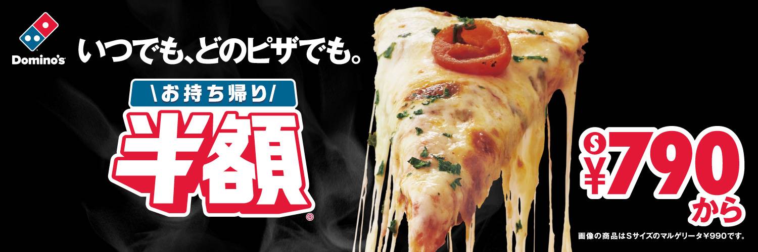 【毎日値下げ】ヤドン　ドミノピザプロモ PSA10】ヤドン(ドミノピザプロモ)ポケモンカード ポケカ pokemon