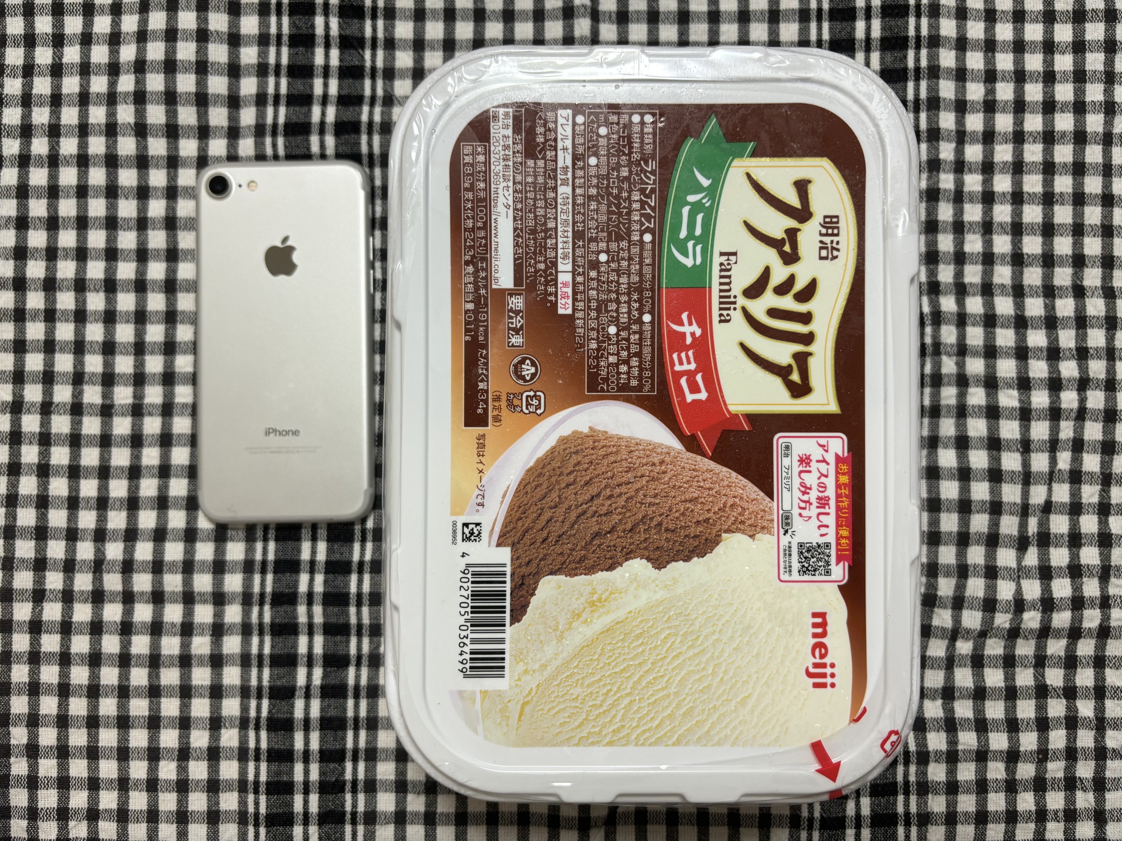 業務スーパーで買える大容量アイス「ファミリア」。特長・おすすめ 