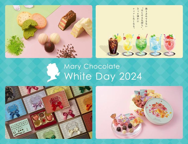 White Day 2024のイメージ