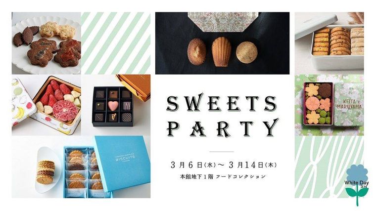 ISETAN スイーツ・パーティーのイメージ