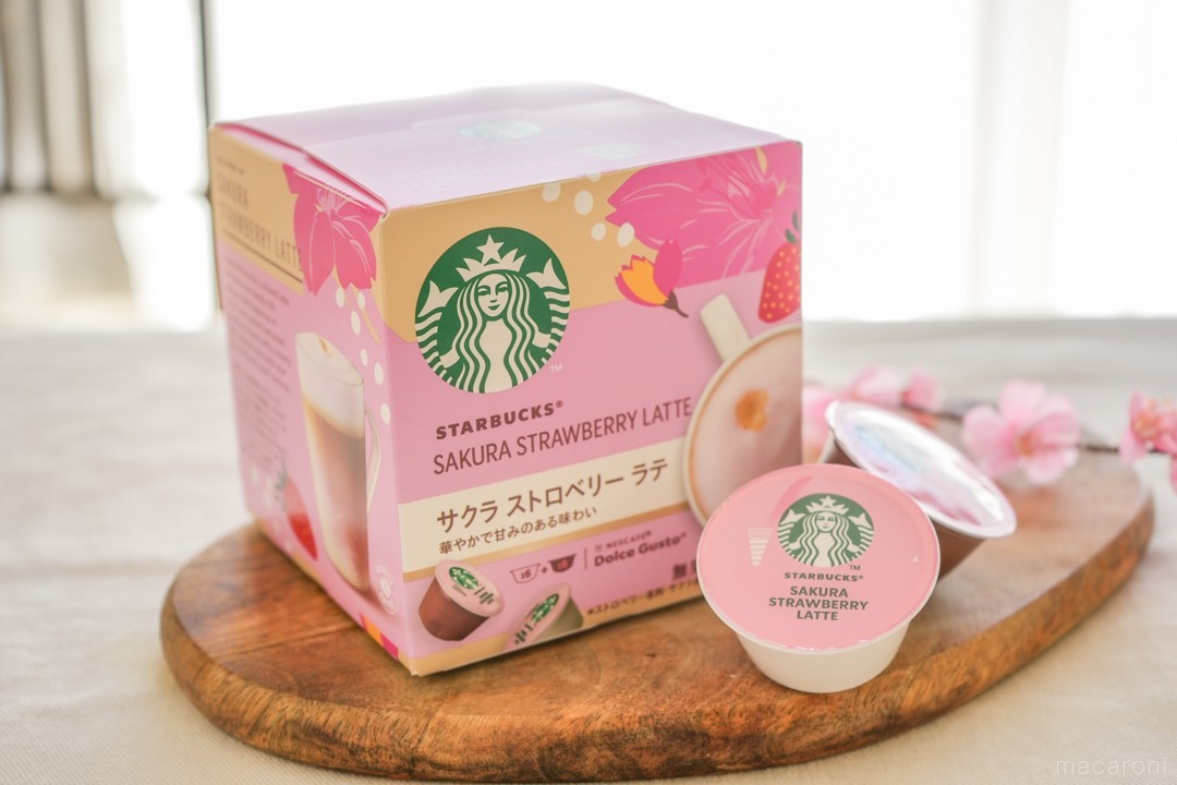 スーパーでも買える。スターバックスの春フレーバーを楽しむ、おすすめ
