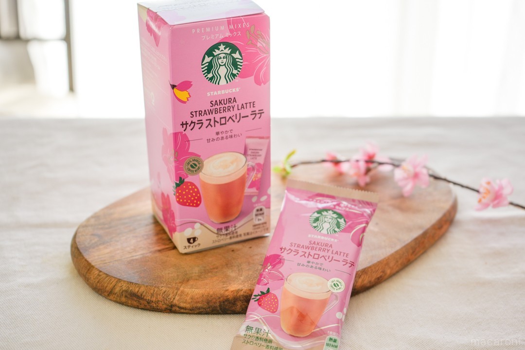 スーパーでも買える。スターバックスの春フレーバーを楽しむ、おすすめ
