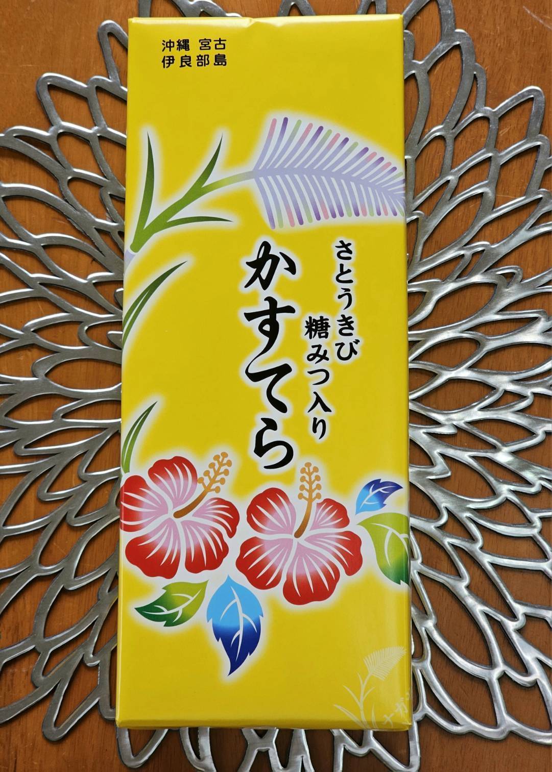 原酒屋久杉 ミレニアム | 芋焼酎 | 本坊酒造 公式サイト