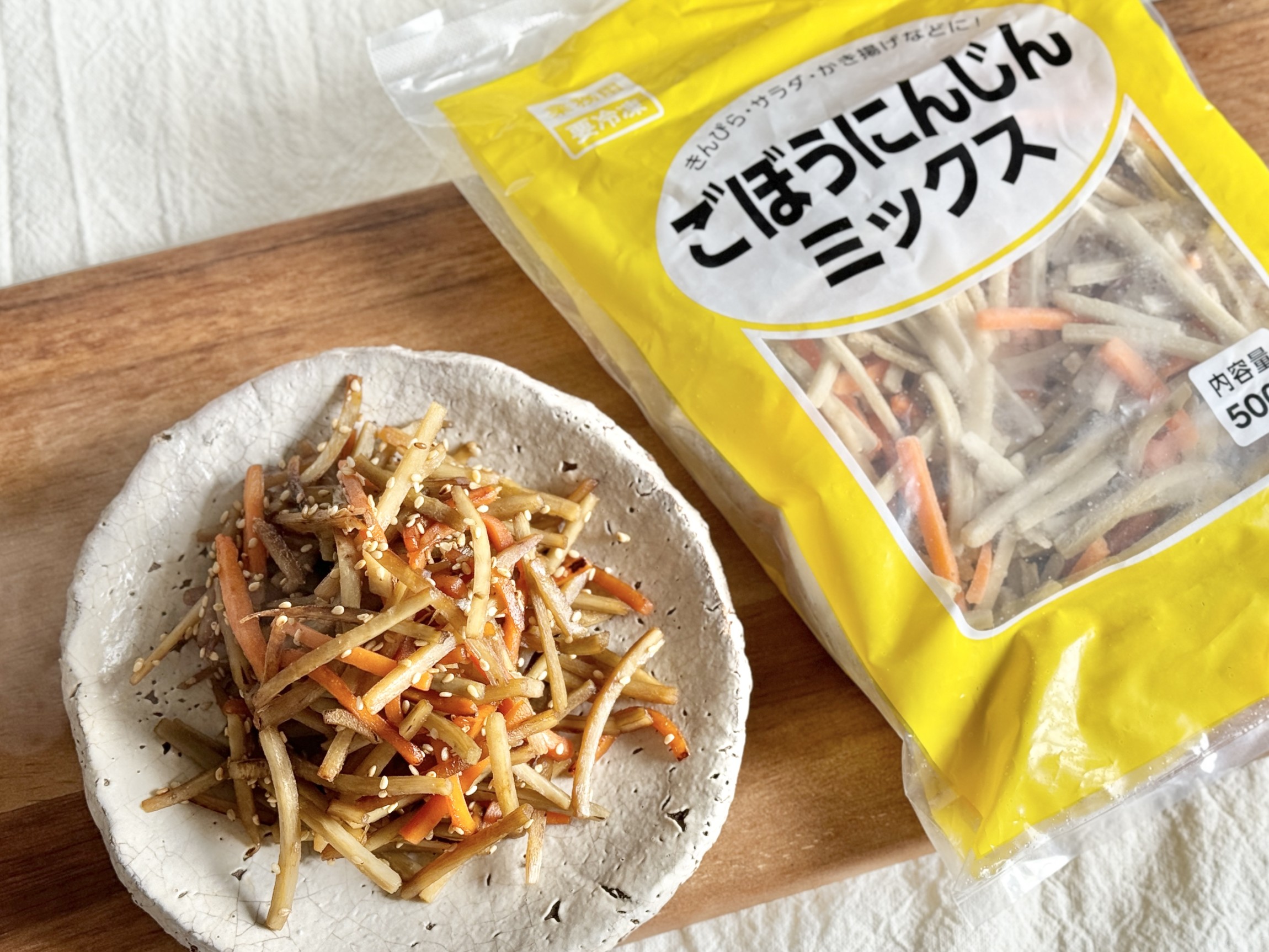 ごぼう にんじん ミックス 業務 スーパー