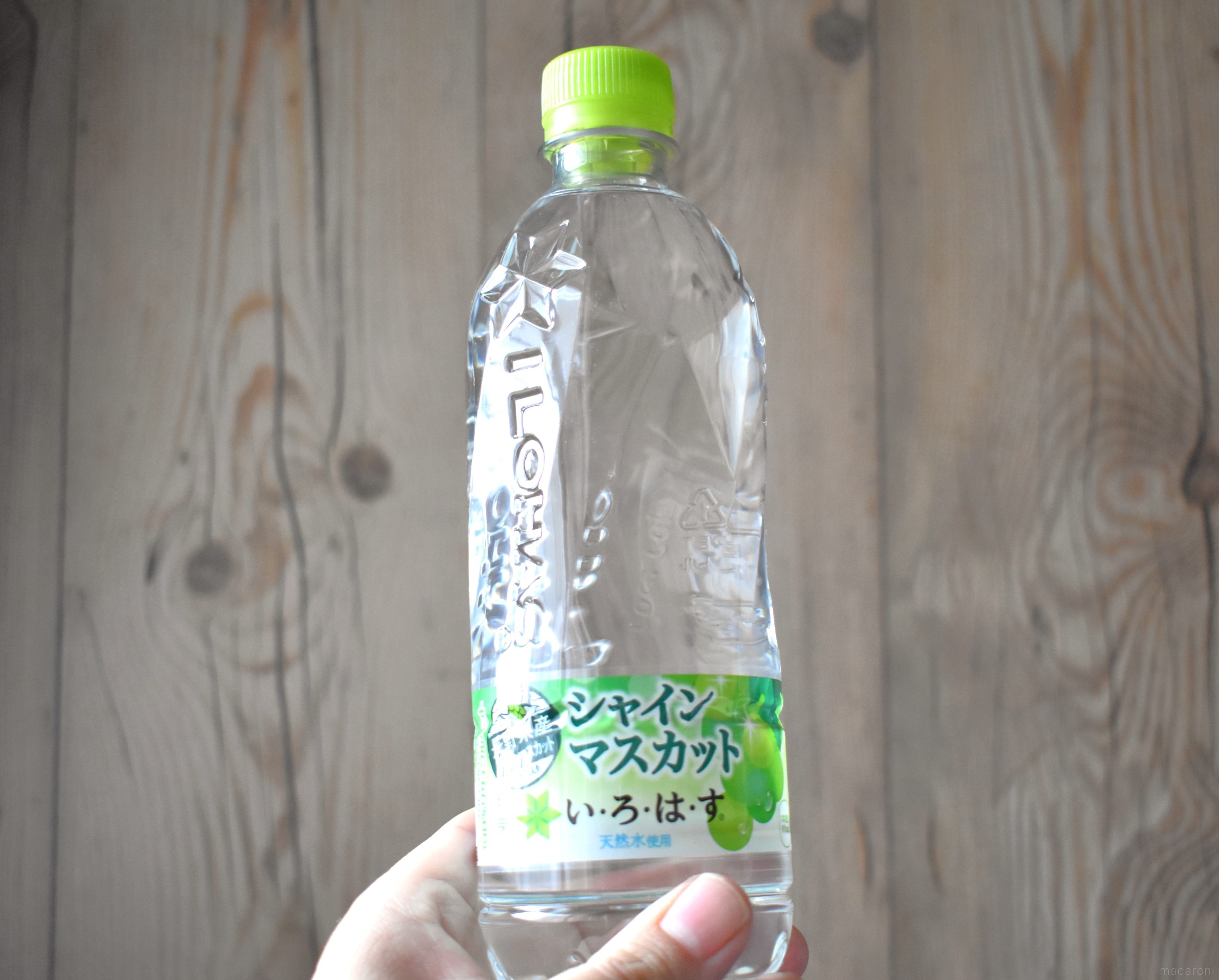 3/18まで】セブンで「い・ろ・は・す」が30円引きに！お得なアプリ