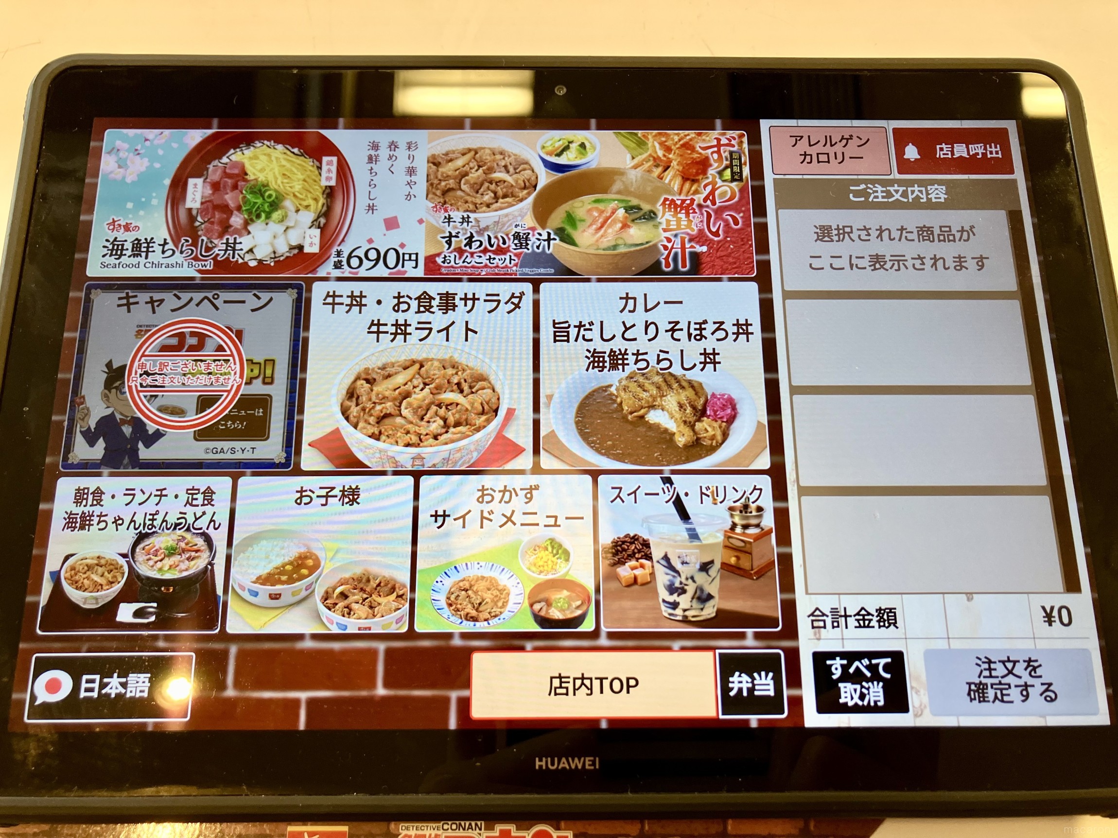 SHIMANO - 牛丼つゆださま専用 vxgQ6Z9f2NMGtclqQiPz9K47L3GetV