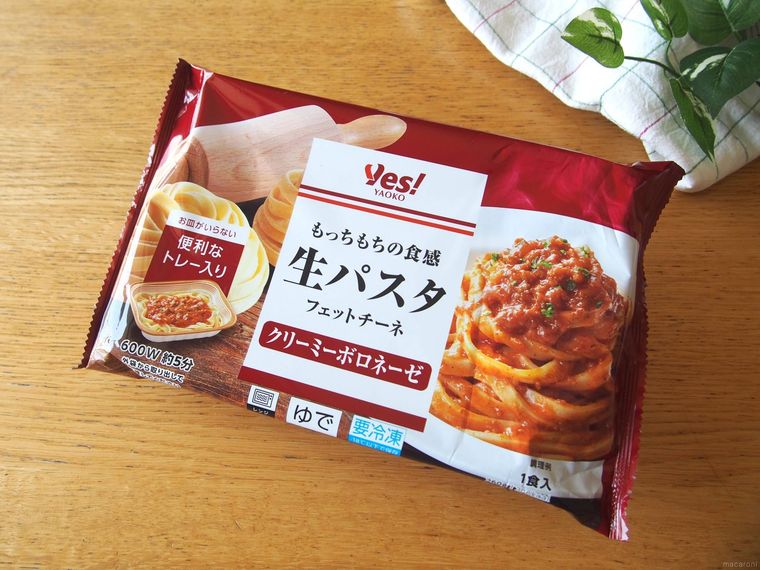 ヤオコー生パスタ フェットチーネ クリーミーボロネーゼのパッケージ