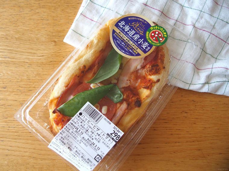 ヤオコーハッピーピザトマト