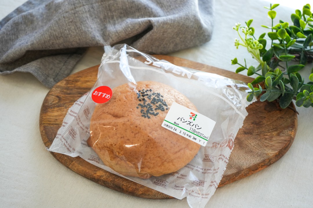 実はご当地パンだった！セブン-イレブンで見つけた「バンズパン」とは