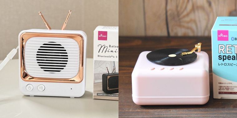 ダイソーのスピーカー2種の画像