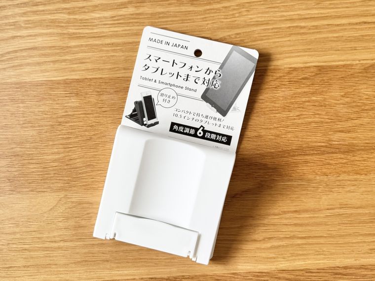 タブレットスマホスタンドのパッケージ