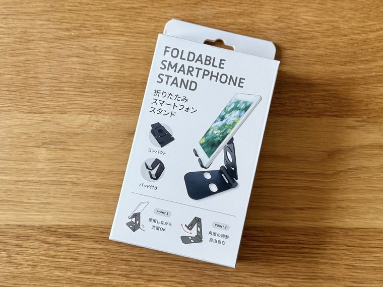 折りたたみスマートフォンスタンドのパッケージ