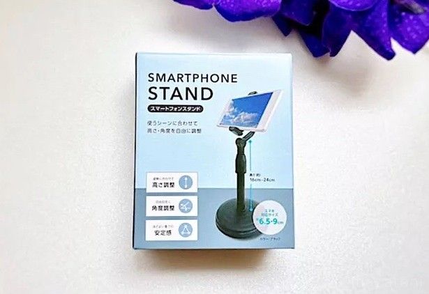 キャンドゥスマートフォンスタンドのパッケージ